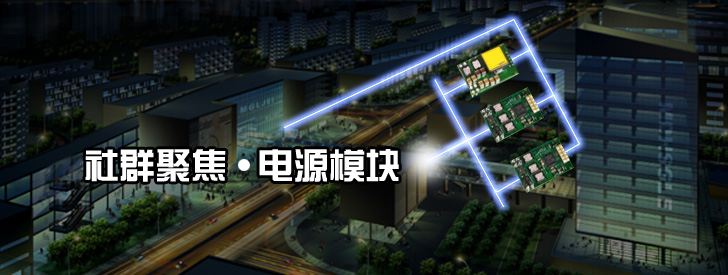 聚焦电源?？? align=