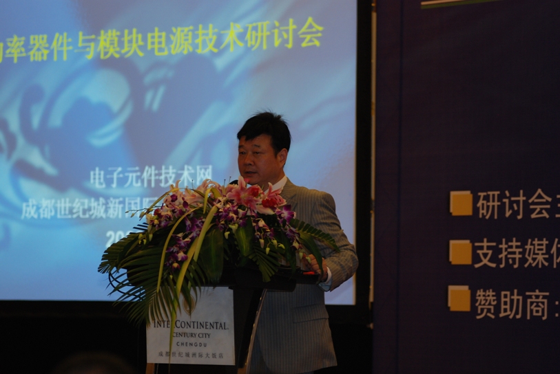 电子元件技术网CEO Michael致辞