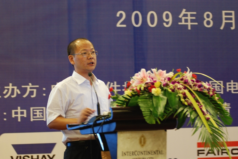 飞兆半导体专家张三岭先生在演讲