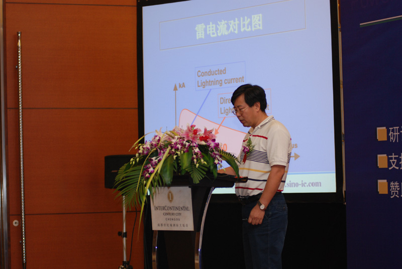 Sino-ic演讲过压保护