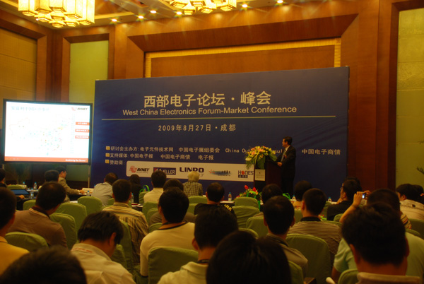 聚精会神听演讲