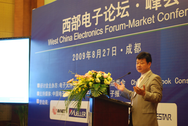 电子元件技术网CEO刘杰纵谈西部市场