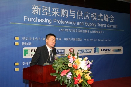赛迪顾问李柯