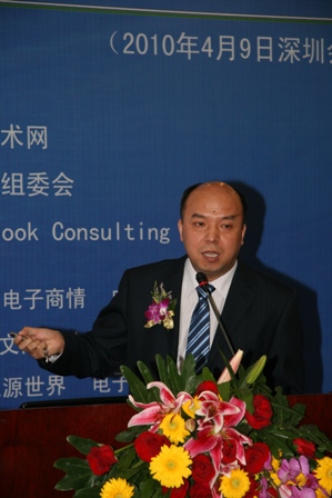 顺络电子贾工精彩讲演
