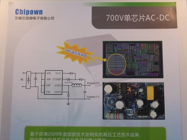 AP8012(x)、AP8022(x) 700V高压功率管