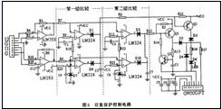控制系统原理图控制电路