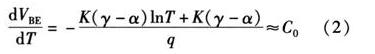 关于温度变化的方程