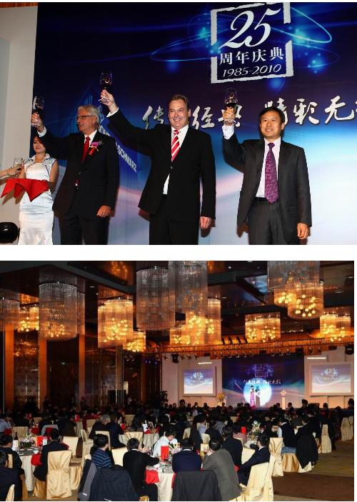 会议现场