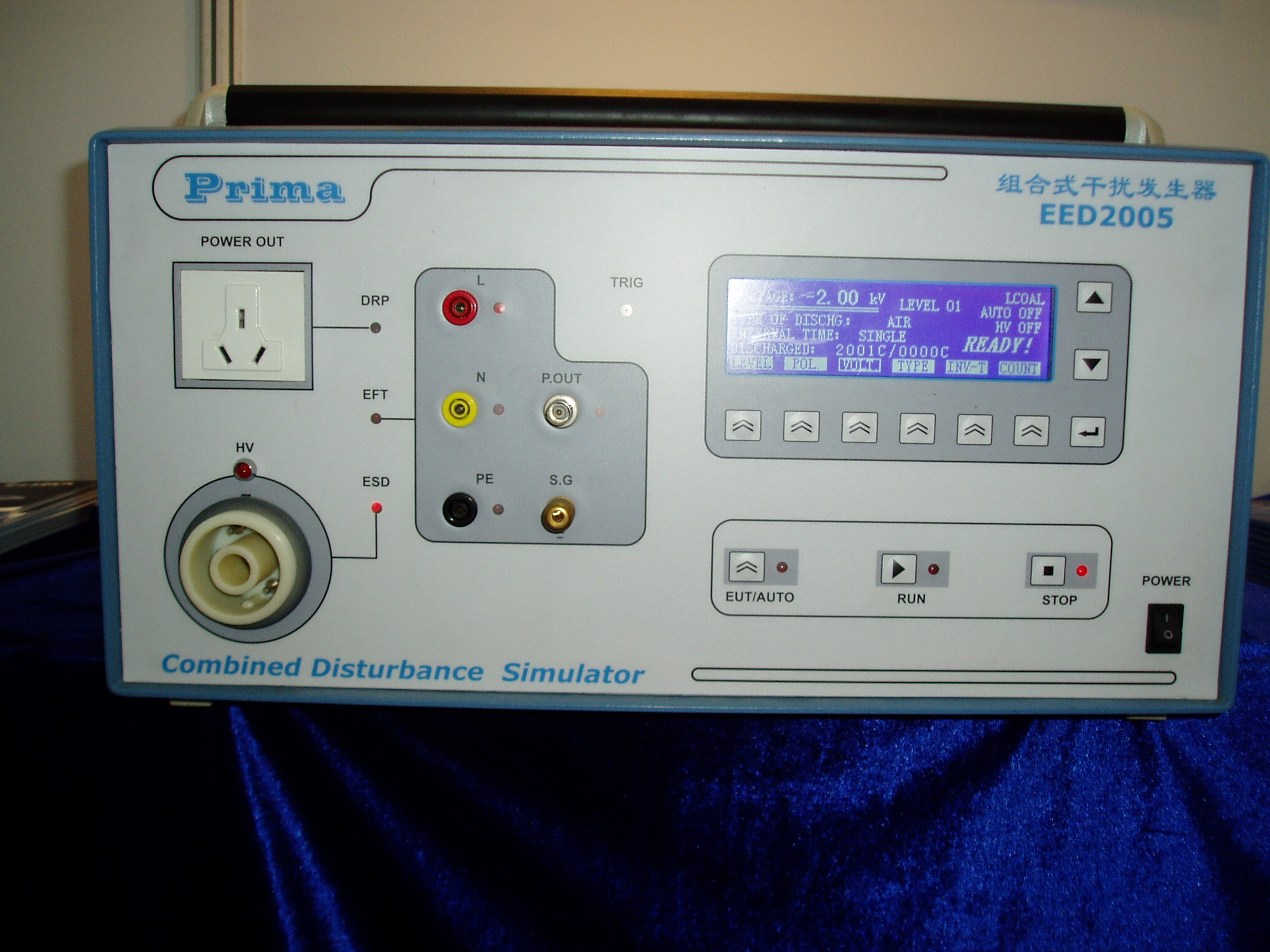 EED2005组合式干扰发生器