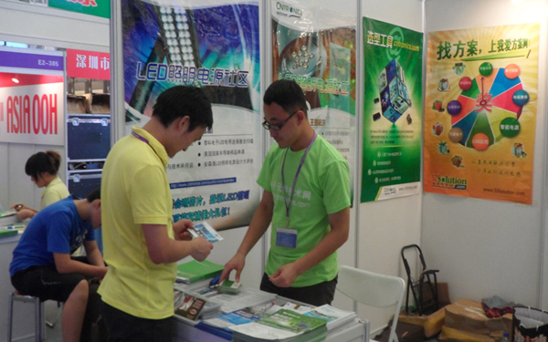 Digi girl向观众派发Expo Pack