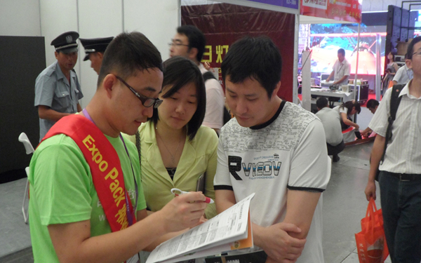 LED EP精彩展位图