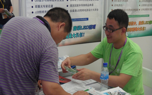 LED EP精彩展位图