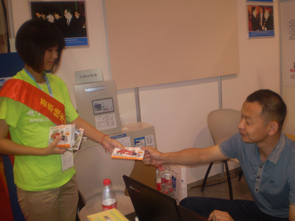 LED EP精彩展位图