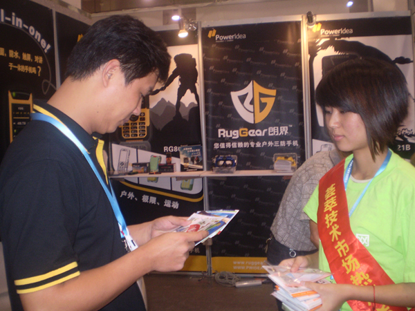 创新方案展示区观众认真查看EP场景图之一