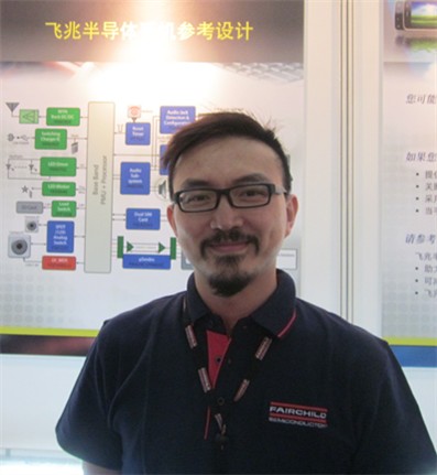 飞兆半导体高级市场业务推广经理李文辉