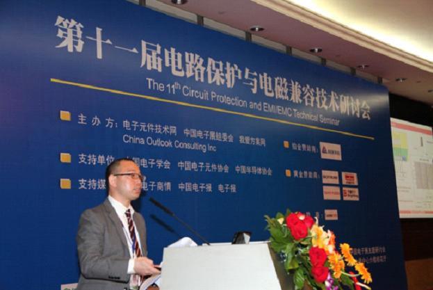 太阳诱电(深圳)电 子贸易有限公司FAE部门经理 吉田道明 发表题为《智能手机的EMC元件方案》的演讲