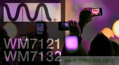 使用设置有WM7121和WM7132的便携产品记录音频