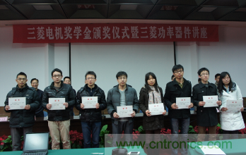 图5：浙江大学获奖同学