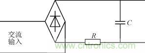 交流输入整流电路