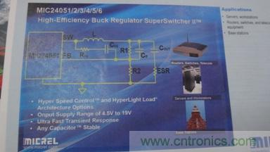 Micrel支持任意输出电容的6A，9A和12A DC-DC转换器MIC2405x