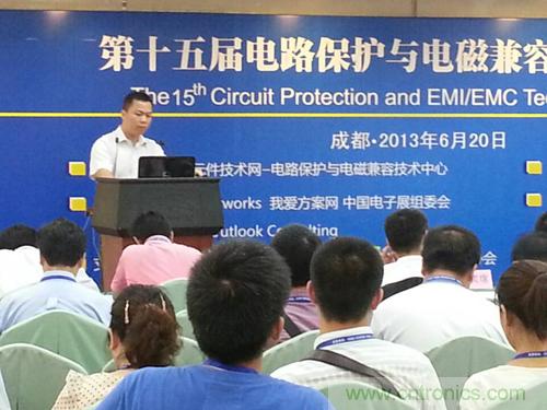  君耀电子技术专家解析安防电子产品的浪涌?；し桨? /><br />
<br />
昨晚成都的雷暴天气，使不少电子设备受损，经历了雷暴损害电子设备之害，很多人为防雷防浪涌?；し桨阜⒊?。君耀电子技术专家张少秋正和时宜的介绍起可靠的防雷防浪涌?；し桨?，系统讲述浪涌的产生及危害、安防系统，以及安防电子的防雷策略及案例，大受观众欢迎。<br />
<br />
<strong>新铂铼董事长兼首席技术官分享电源系统过电压?；し桨?/strong><br />
<br />
&nbsp;&nbsp;&nbsp;&nbsp;&nbsp;&nbsp;&nbsp;&nbsp;&nbsp; &nbsp; &nbsp;&nbsp; &nbsp;&nbsp;&nbsp;&nbsp; <img width=