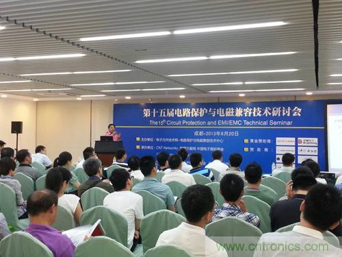 新铂铼董事长兼首席技术官分享电源系统过电压保护方案