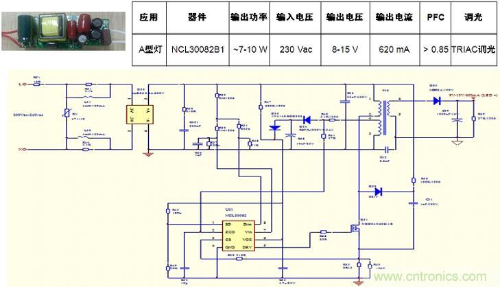 基于NCL30082B1的初级端反馈、高功率因数、TRIAC可调光A型灯LED驱动器设计