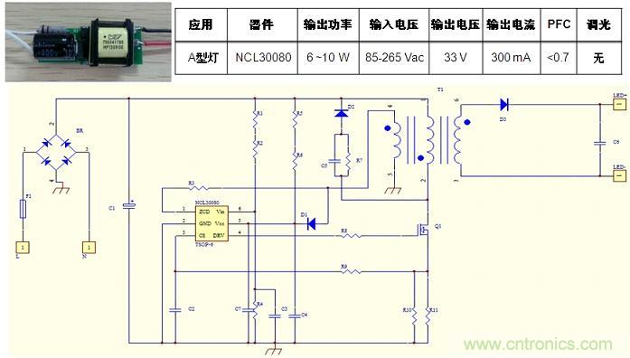 基于NCL30080的初级端反馈、反激拓扑结构A型灯LED驱动器设计