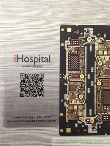 iPhone屏幕元件尺寸要变大？【附5S逻辑主版图】