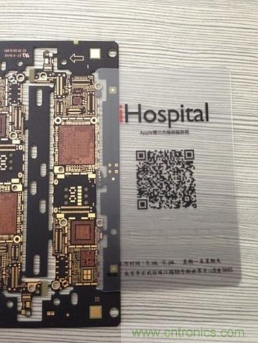 iPhone屏幕元件尺寸要变大？【附5S逻辑主版图】