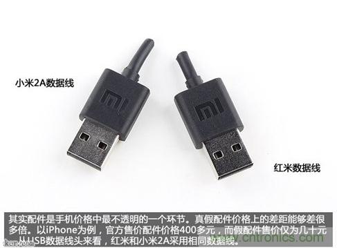 799元，看小米红米手机内部用什么零件？电子元件技术网