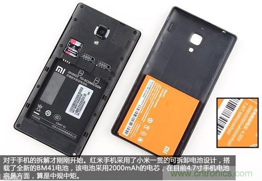 799元，看小米红米手机内部用什么零件？电子元件技术网