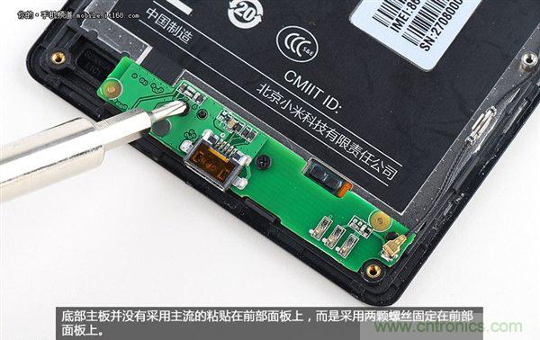 799元，看小米红米手机内部用什么零件？电子元件技术网
