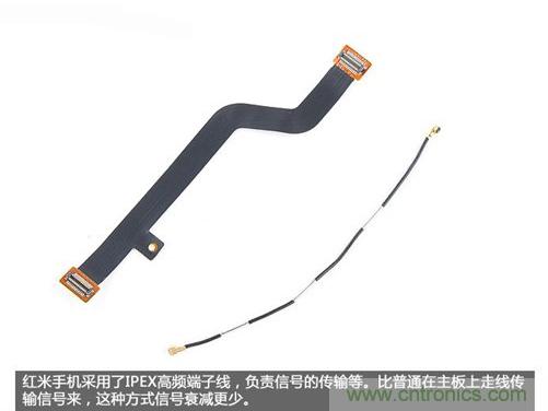 799元，看小米红米手机内部用什么零件？电子元件技术网