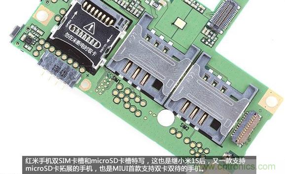 799元，看小米红米手机内部用什么零件？电子元件技术网