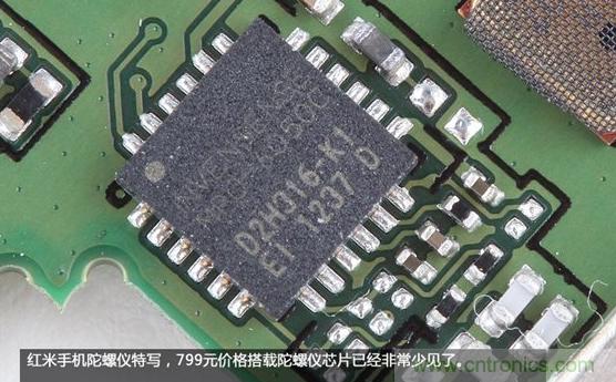 799元，看小米红米手机内部用什么零件？电子元件技术网