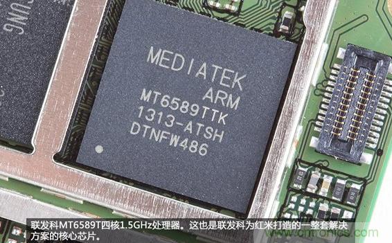 799元，看小米红米手机内部用什么零件？电子元件技术网