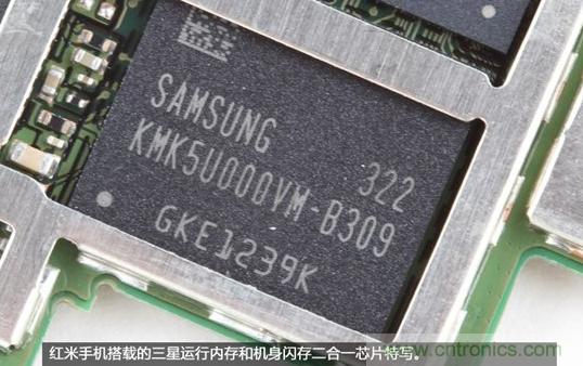 799元，看小米红米手机内部用什么零件？电子元件技术网