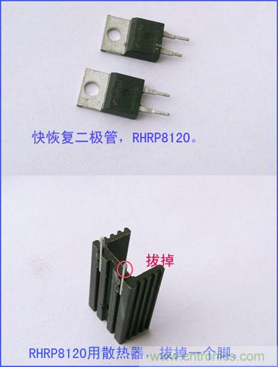 爆600W正弦波逆变器制作全流程，附完整PCB资料