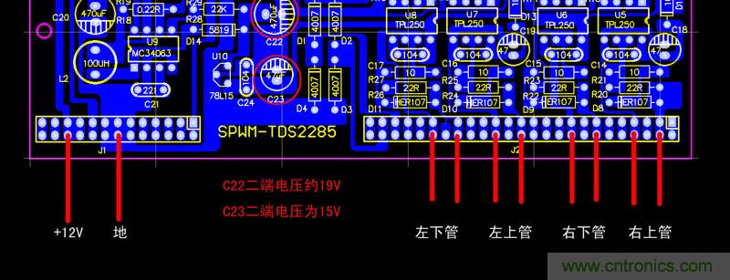 爆600W正弦波逆变器制作全流程，附完整PCB资料