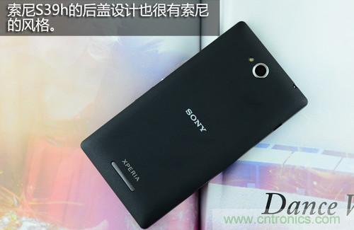 5寸四核千元手机索尼S39h拆解