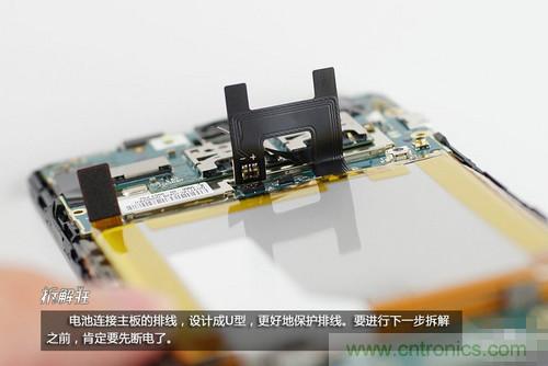 5寸四核千元手机索尼S39h拆解