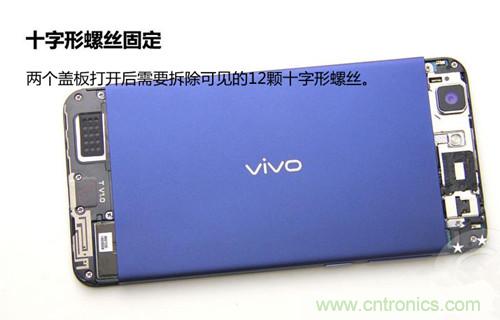 全球最薄！5.75mm Hi-Fi手机vivo X3真机拆解