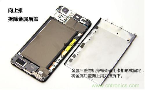 全球最薄！5.75mm Hi-Fi手机vivo X3真机拆解