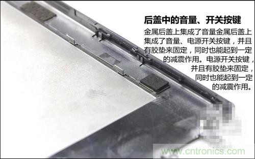 全球最薄！5.75mm Hi-Fi手机vivo X3真机拆解