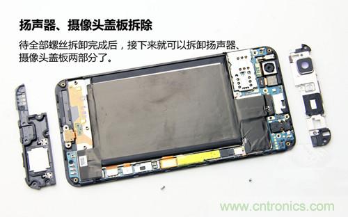 全球最??！5.75mm Hi-Fi手机vivo X3真机拆解