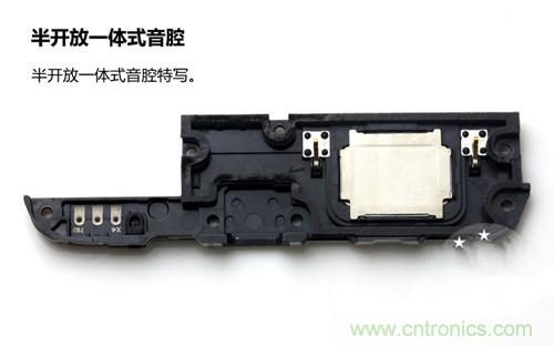 全球最薄！5.75mm Hi-Fi手机vivo X3真机拆解