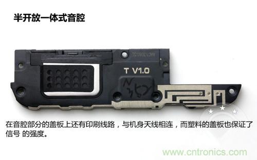 全球最??！5.75mm Hi-Fi手机vivo X3真机拆解