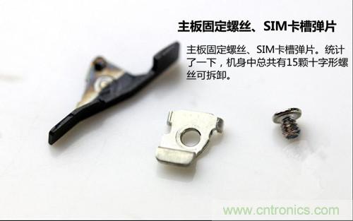 全球最??！5.75mm Hi-Fi手机vivo X3真机拆解