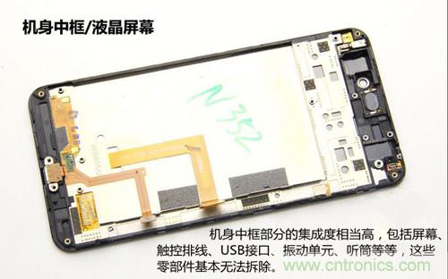 全球最??！5.75mm Hi-Fi手机vivo X3真机拆解